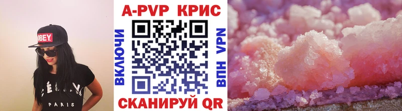 А ПВП мука  Купить  Выборг 
