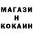 Кодеин напиток Lean (лин) blacky white