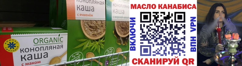 Купить закладки  Выборг  Cannafood конопля 