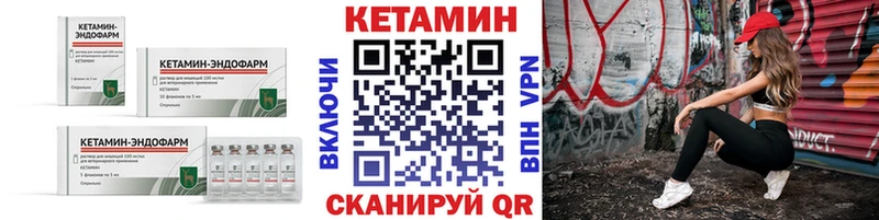 Купить Выборг Кетамин ketamine