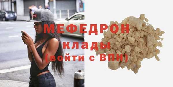 амфетамин Кулебаки