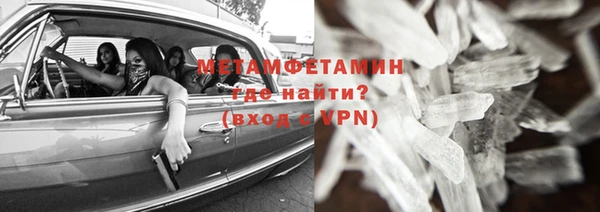 гашиш Куйбышев