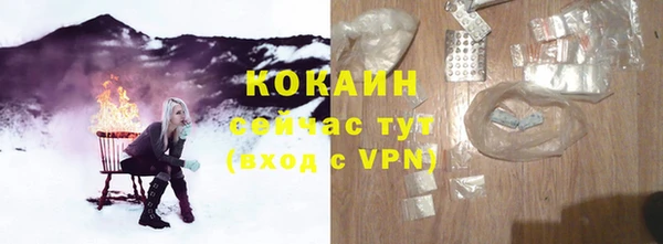 амфетамин Кулебаки