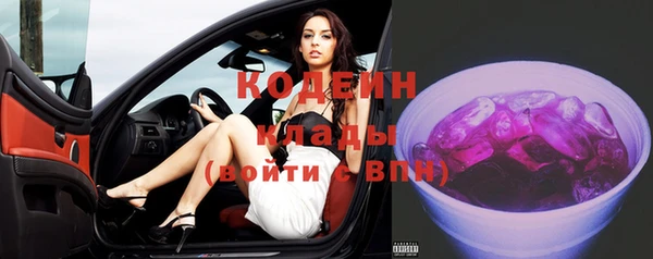 амфетамин Кулебаки