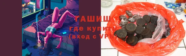 гашиш Куйбышев