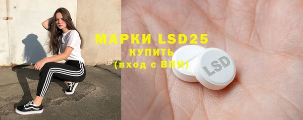 амфетамин Кулебаки