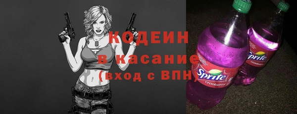 гашиш Куйбышев