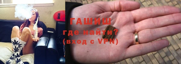 гашиш Куйбышев