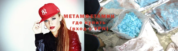гашиш Куйбышев