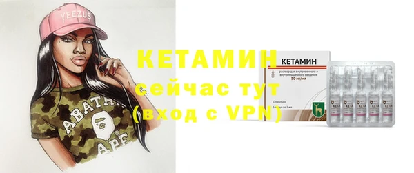 амфетамин Кулебаки