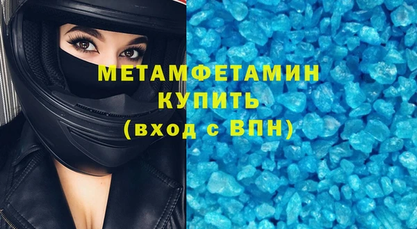 амфетамин Кулебаки