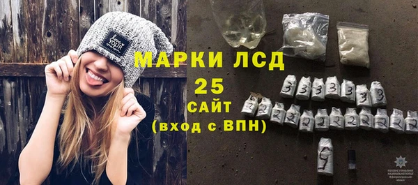 гашиш Куйбышев