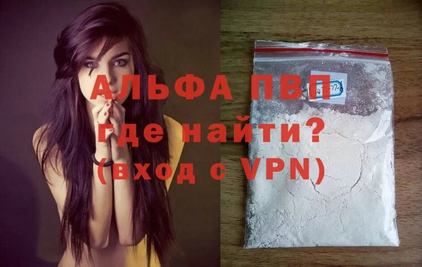 гашиш Куйбышев