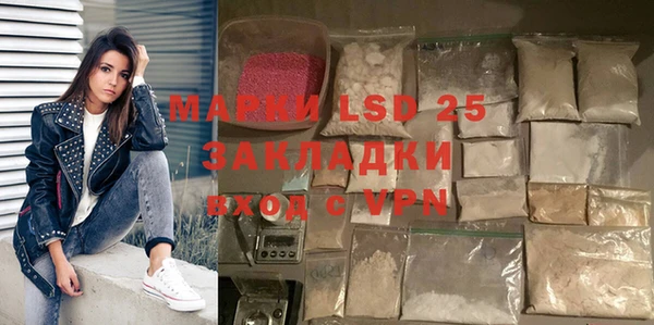 гашиш Куйбышев