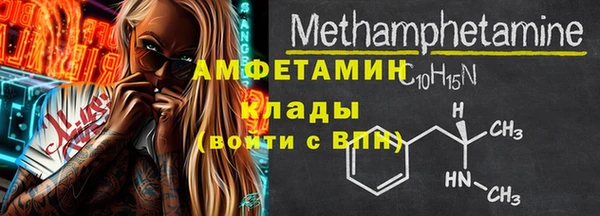 амфетамин Кулебаки