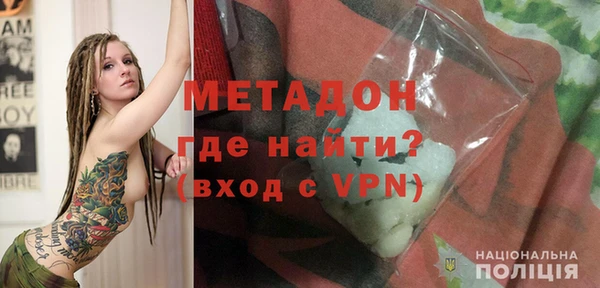гашиш Куйбышев