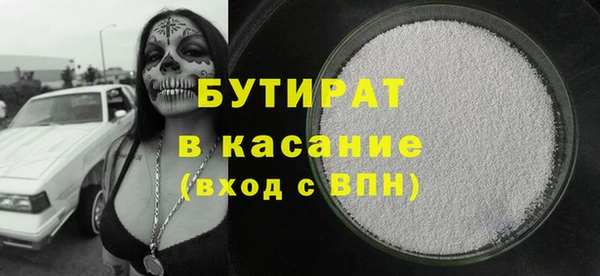 амфетамин Кулебаки