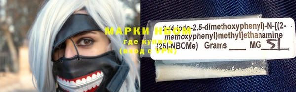 амфетамин Кулебаки