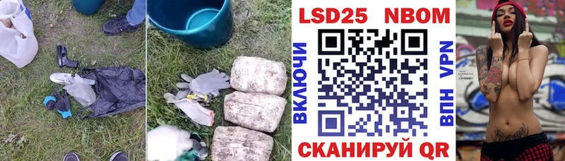 Купить  Выборг  LSD-25 экстази ecstasy 