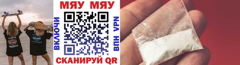 Купить закладки  Выборг  МЕФ мука 