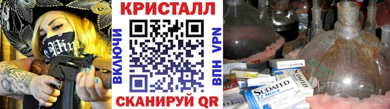 Купить  Выборг  Метамфетамин Декстрометамфетамин 99.9% 