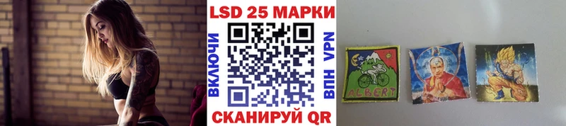 Наркотические марки 1,5мг  Купить где  Выборг 