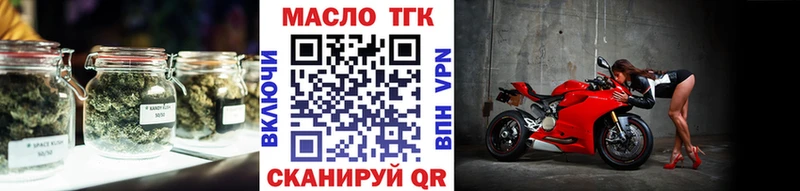Купить где  Выборг  ТГК Wax 